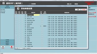 Access软件开发的魅力 技术赋能与网络服务的完美融合