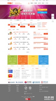 白鲸软件 专业构建互联网P2P系统与移动应用开发解决方案