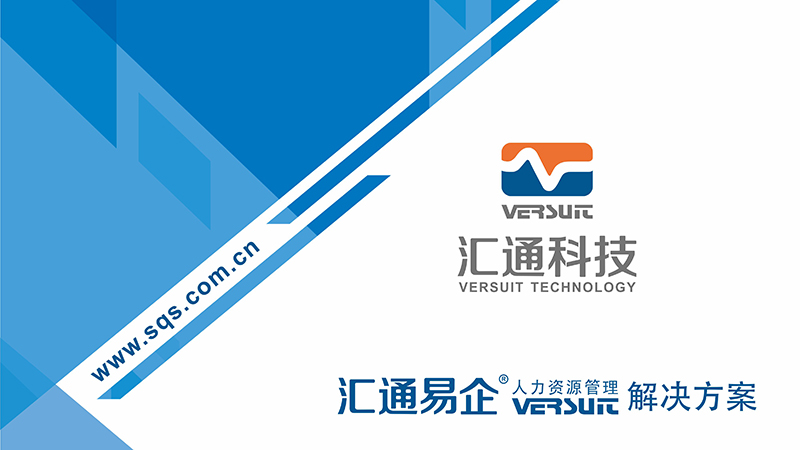 高效考勤系统哪家强？2023年靠谱好用考勤管理系统精选与网络软件开发指南