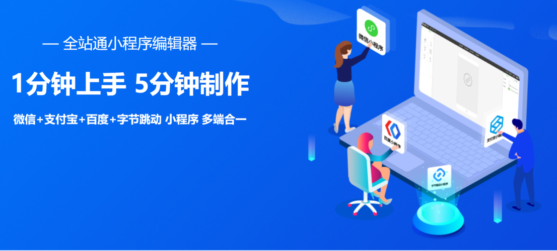 微信小程序开发哪家便宜